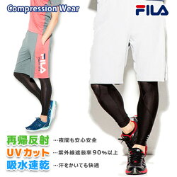 レギンスタイツコンプレッションウェア