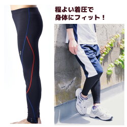 レギンスタイツコンプレッションウェア