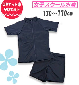 yẲiIzXN[ ̎q Zp[g ㉺Zbg ^Lj q  LbY WjA Xpbc V[gpc WbvAbv 130 140 150 160 170