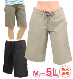 楽天市場 サーフパンツ レディース ロングの通販