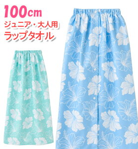 bv^I ^I 100cm l WjA ̎q j̎q  j r[`^I j v[ CALIFORNIA SHORE