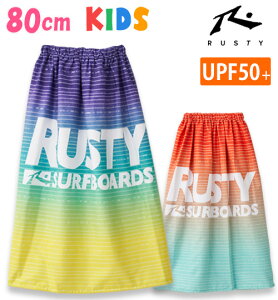 ラップタオル 巻きタオル 80cm キッズ 子供 【RUSTY(ラスティ)】 マイクロファイバー 女の子 男の子 水泳 プール