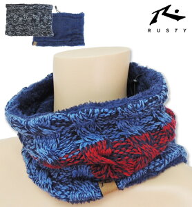 【ネコポスもOK】ネックウォーマー メンズ 【 Rusty(ラスティ)】リバーシブル ニット ボア スポーツ 男性 紳士 防寒 フリーサイズ アジャスター付き シェルパフリース