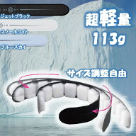 2024 PCM 冷却素材 ice-G AIR FIT アイスジー エア フィット 28℃ 【 ICGF 】 山真製鋸 ( Y'sGOD JAPAN )…