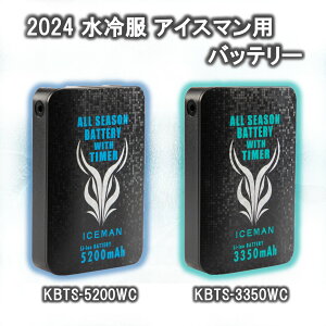 2024f ╞ ACX}p `ECIobe[ ^C}[t TYPE-C 33500mAh/5200mAh