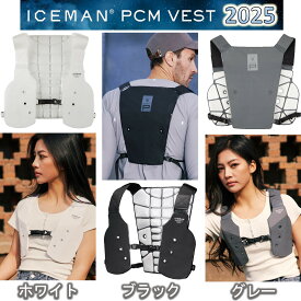 2025年モデル アイスマン PCM-VEST2 ブラック グレー ホワイト PCM 26℃ PCMベスト フリーサイズ ブラック グレー ホワイト