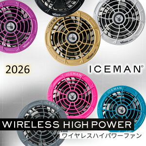 2026 ICEMAN 24V 30V �n�C�o�b�N�󒲃E�F�A�p �t�@�� �A�C�X�}�� �n�C�p���[�t�@�� �u���b�N���^ �V���o�[���^ �S�[���h���^ �A�C�X�o�C�I���b�g �A�C�X�s���N �A�C�X�u���[�}�� �X�e���X�O���[