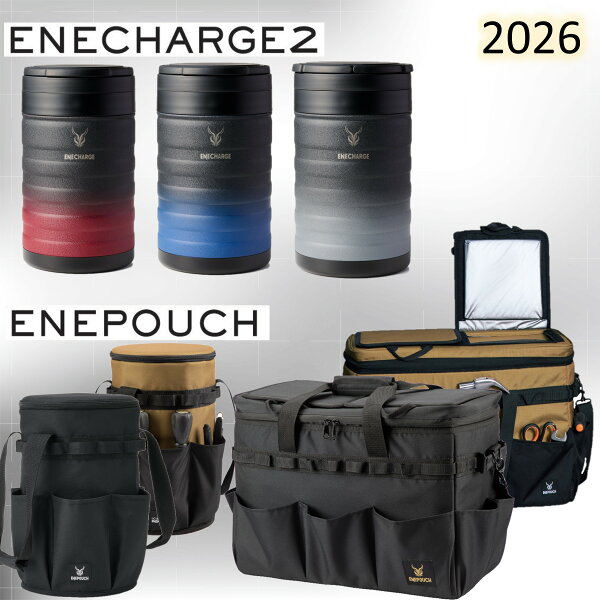 2026 アイスマン エネチャージ エネポーチ ICEMAN ENECHARGE ENEPOUCH グラデーションカラー ステンレス真空二重構造 保冷剤付き 保冷三層構造 新色