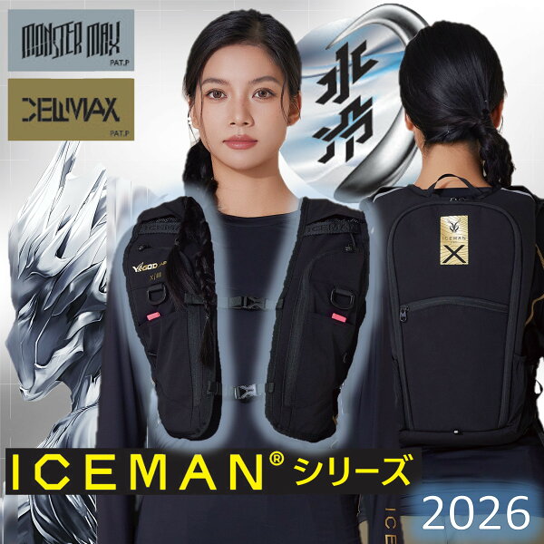 2026 水冷服 ICEMAN PRO-X3 セルマックス  & ホース 2025 PRO-X2 2024 STANDARD 7Vワイヤレスバッテリー 5000mAh モンスターマックス 5200mAh 3350mAh リチウムイオンバッテリー付き