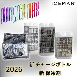 2026 ���╞ ICEMAN�p �����X�^�[�}�b�N�X ��p�{�g�� PRO-3X�p 5.0 3.0 XR�p �ۗ�� �V�`���[�W�{�g�� 2�{�Z�b�g 1,000ml 600ml 750ml MONSTER-MAX