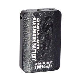 山真製鋸(YAMASHIN) 神風 暖G モバイルバッテリー オールシーズンバッテリー 10050mAh USB KBTS-10050
