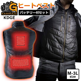 山真製鋸 ( Y'sGOD JAPAN ) ヒーターベスト 電熱ベスト ヒートベスト 神風 暖G バッテリーセット KDGE-SET メタリックブラック バッテリー付き バッテリー ベスト 防寒服 暖かい 温かい あたたかい 作業現場 建設現場 加熱ベスト 釣り おしゃれ おすすめ 散歩 アウトドア