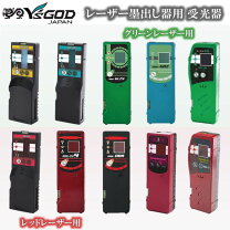 楽天市場】山真製鋸 レーザー墨出し器 アクアグリーンレーザー ldr－9s 