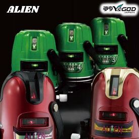 【1年間保証】 山真製鋸 ( Y'sGOD JAPAN ) レーザー墨出し器 エイリアン レーザー RA RD GA 受光器対応 【 ALIEN 】 グリーンレーザー レッドレーザー 山真 墨出器 墨出し 墨だし器 墨出し機 墨出機 墨だし機 レーザーレベル レーザー水平器
