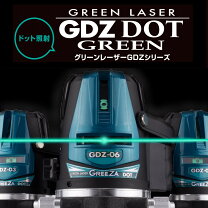 楽天市場】gdz－06 dotの通販