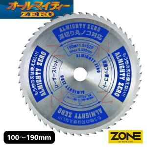 �R�^���� ( Y'sGOD JAPAN ) �`�b�v�\�[ ����ޗ��ؒf�p �I�[���}�C�e�B�[ZERO �`�b�v�\�[ [SPT-YSD-SOZ] �T�C�����g�d�l ���[�U�[�X���b�g �ؒf�K�[�h�{�[���t �ؒf�H�� �ۃm�R �ۋ� �}���m�R �ؒf�@ 