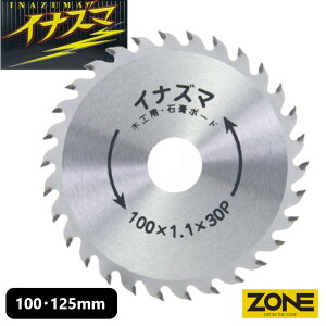 R^ ( Y'sGOD JAPAN ) `bv\[ i؍HpE΍p{[hpj CiY} INAZUMA [MAT-ZZ] ؍핝(n)1.1mm ɔn ؒfH ۃmR ۋ }mR ؒf@ R^ }V