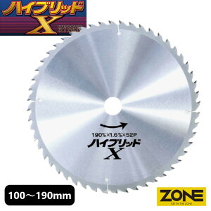 �R�^���� ( Y'sGOD JAPAN ) �`�b�v�\�[ ����ޗ��ؒf�p �n�C�u���b�hX [HT-YSD-X] �p�E�_�[���^���`�b�v�̗p �ؒf�H�� DIY �R�^ ���}�V�� 100 125 147 165 190
