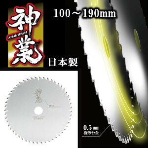 R^ ( Y'sGOD JAPAN ) ؍Hp`bv\[ ؍H `bv\[ _ KAMIWAZA 100`190 [MAT-KAM] tbfR[eBO NbVThu[h UXbg ؒfH ۃmR ۋ }mR ؒf@ R^ 