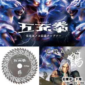 R^ ( Y'sGOD JAPAN ) [dۃmRœK`bv\[ ܏[ ΍p{[hp  100`150 [CR] gCAOGbW _utbfR[eBO TCg[U[Xbg ؒfH ۃmR ۋ }