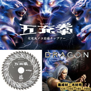 R^ ( Y'sGOD JAPAN ) [dۃmRœK`bv\[ ܏[ W ؍ޗp  125`165 [DG] gCAOGbW _utbfR[eBO TCg[U[Xbg ؒfH ۃmR ۋ 