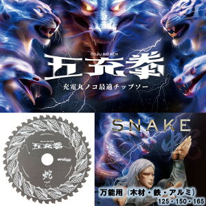 R^ ( Y'sGOD JAPAN ) [dۃmRœK`bv\[ ܏[ \p ؍ S A~  125`165 [SN] CT[g_uGbW _utbfR[eBO TCg[U[Xbg ؒfH 