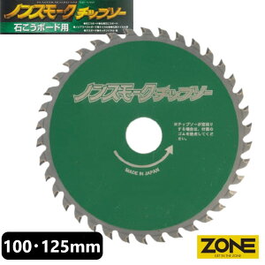 R^ ( Y'sGOD JAPAN ) ΍p{[hp`bv\[ ΍p{[h `bv\[ mX[N 100mm×32P 125mm×38P [NT-YSD-PK] ʃtbfR[eBO ؒfH 0.8~n ɔ ۃmR ۋ }mR ؒf