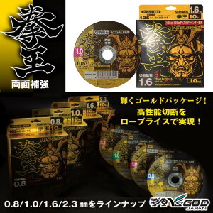 R^ ( Y'sGOD JAPAN ) ؒfu 105mm 125mm  10 [KEN] ʕ⋭ nؒfu V[Y ؒfH u iێVNpbN