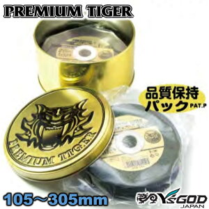 R^ ( Y'sGOD JAPAN ) ؒfu v~A^CK[ UES[h 10 [PTG] ^ؒfu ʕ⋭ iێpbN100mm 125mnm 150mm 180mm 305mm 355mm