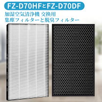 楽天市場】kc－f70 フィルターの通販