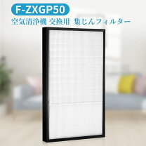 楽天市場】f－vxg50 フィルターの通販