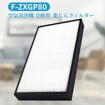 楽天市場】f－vxh70 交換フィルターの通販