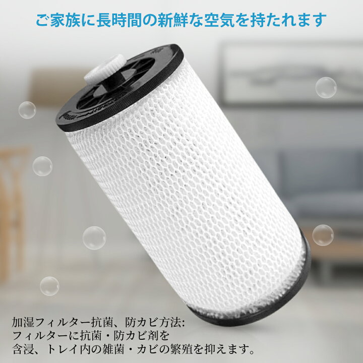 楽天市場】パナソニック 加湿フィルター FE-ZEE10 加湿器 フィルター 