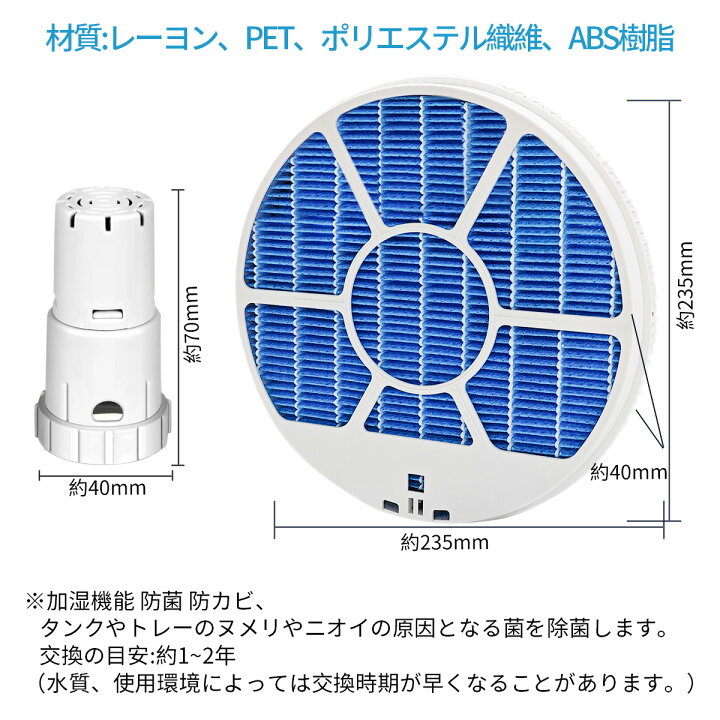 楽天市場】FZ-ST50KC 交換用リフレッシュパック 5点セット シャープ 集 