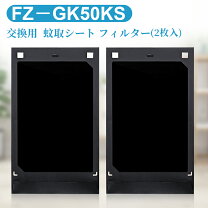 楽天市場】sharp シャープ fu－lk50－b 空気清浄機 蚊取空清の通販