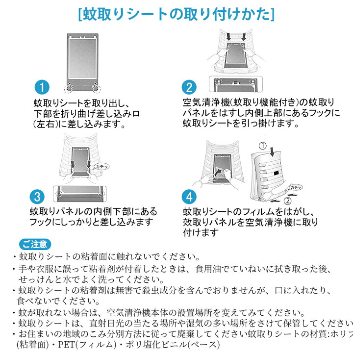 393円 最大69%オフ! シャープ 蚊取空気清浄機用 蚊取シート FZ-GK50KS 393円 最大69%オフ! シャープ 蚊取空気清浄機用 蚊取シート FZ-GK50KS