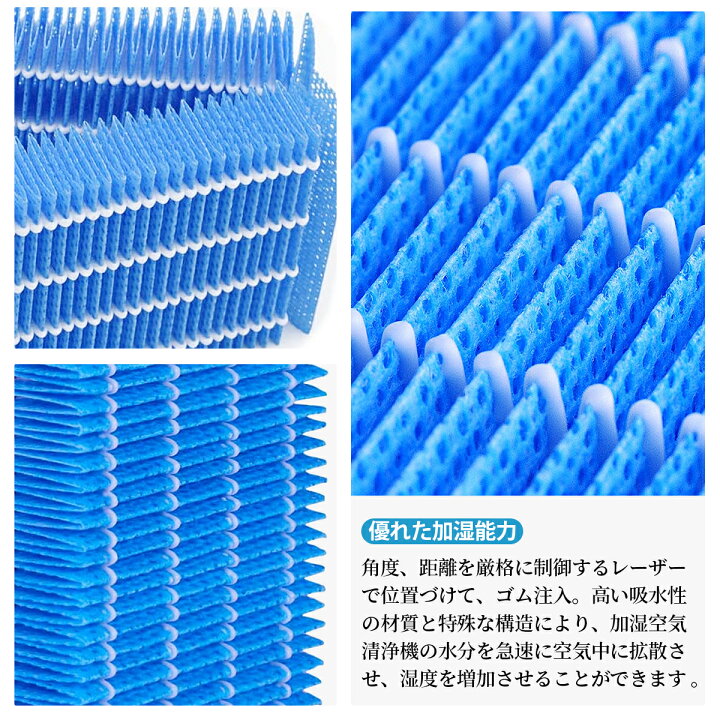 楽天市場】ダイニチ 加湿器 フィルター H060519 抗菌気化フィルター h060519 加湿機HD-151 HD-152 HD-153 HD-181 HD-182 HD-183 HD-242 HD-243 交換用フィルター(互換品/2個入り) : ZoneKing 楽天市場】ダイニチ 加湿器 フィルター H060519 抗菌気化フィルター h060519 加湿機HD-151 HD-152 HD-153 HD-181 HD-182 HD-183 HD-242 HD-243 交換用フィルター(互換品/2個入り) : ZoneKing