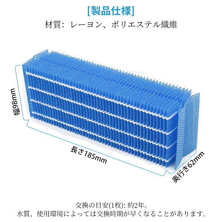 楽天市場】シャープ互換品 加湿フィルター HV-FY3 加湿器 フィルター hv-fy3 (HV-FS3の代替品) 気化式加湿機交換用フィルター「2枚入り」 : ZoneKing 楽天市場】シャープ互換品 加湿フィルター HV-FY3 加湿器 フィルター hv-fy3 (HV-FS3の代替品) 気化式加湿機交換用フィルター「2枚入り」 : ZoneKing
