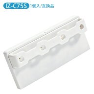 「最新改良版」IZ-C75S プラズマ 交換ユニット イオン発生ユニット 加湿空気清浄機 イオン発生機 イオン…