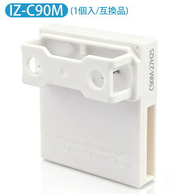 「最新改良版」IZ-C90M プラズマイオン発生ユニット シャープ 加湿空気清浄機 イオン発生機 衣類乾燥除湿機 加湿器 天井設置型 空気清浄機 交換用 iz-c90m 高濃度 プラスマジェネレイション発生ユニット 防菌 防カビ 【互換品/1個入り】