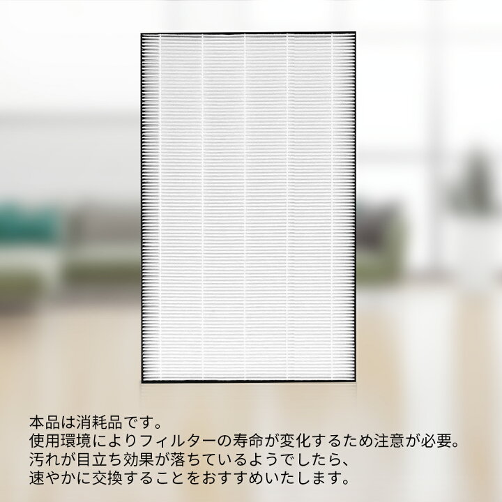 楽天市場】集塵フィルター KAFP085A4 ダイキン 空気清浄機 フィルター  