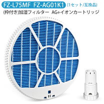 楽天市場】シャープ ki-lx75（季節・空調家電用アクセサリー｜季節