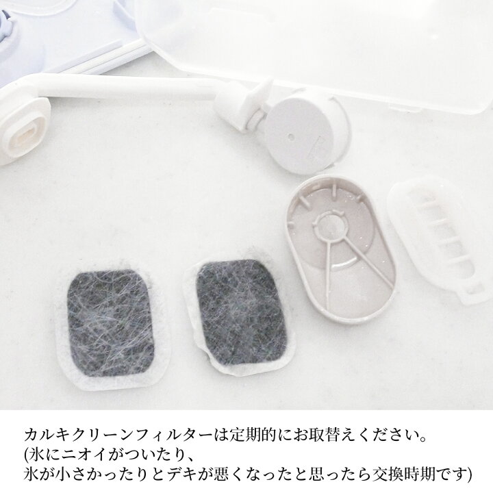 市場】カルキクリーンフィルター m20vj5526 三菱 冷蔵庫 製氷機フィルター M20CM5526 M20VJ5526 給水タンク用 浄水フィルター m20kw0526「互換品 2個セット」 : ZoneKing 市場】カルキクリーンフィルター m20vj5526 三菱 冷蔵庫 製氷機フィルター M20CM5526 M20VJ5526 給水タンク用 浄水フィルター m20kw0526「互換品 2個セット」 : ZoneKing