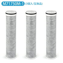 楽天市場】m717m-1 3本セットの通販
