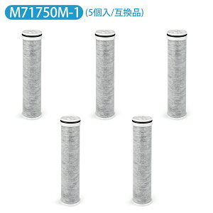 M71750M-1 �J�[�g���b�W �R�����V���[�Y�򐅊�t����p �򐅊�t����p�򐅃J�[�g���b�W �����p�J�[�g���b�W 11+1�������� �����\�^�C�v �򐅊�p�����J�[�g���b�W �R�� �����Y �򐅊�J�[�g