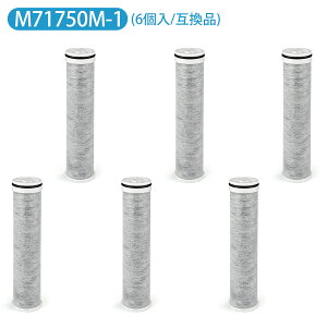 M71750M-1 �J�[�g���b�W �R�����V���[�Y�򐅊�t����p �򐅊�t����p�򐅃J�[�g���b�W �����p�J�[�g���b�W 11+1�������� �����\�^�C�v �򐅊�p�����J�[�g���b�W �R�� �����Y �򐅊�J�[�g