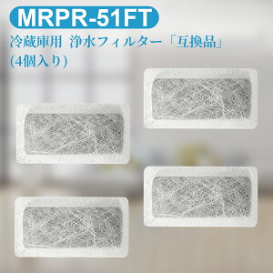 MRPR-51FT ① Xp 򐅃tB^[ mrpr-51ft OH Ⓚ① X@tB^[ (݊i/4)