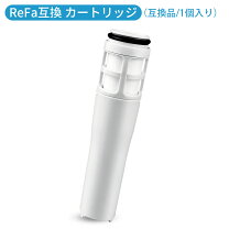 楽天市場】ReFa（シャワーヘッド｜バス用品）：日用品雑貨・文房具 
