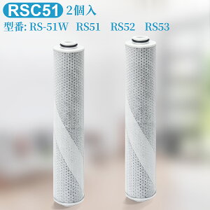 u݊ivrsc51-2 򐅃V[ J[gbW 򐅃V[wbh rs51 rs52 rs53 pJ[gbW fJ[gbW (2Zbg) ił͂Ȃ݊ił