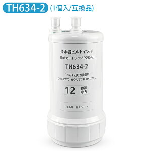 TH634-2 TOTO rgC򐅊 pJ[gbW 12^Cv TK301BX TK301BRX TK301BR TK302B2 TK302B2X TEK300p򐅃J[gbW i݊i/1j